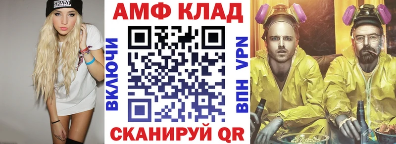 Amphetamine VHQ  kraken маркетплейс  Хасавюрт 