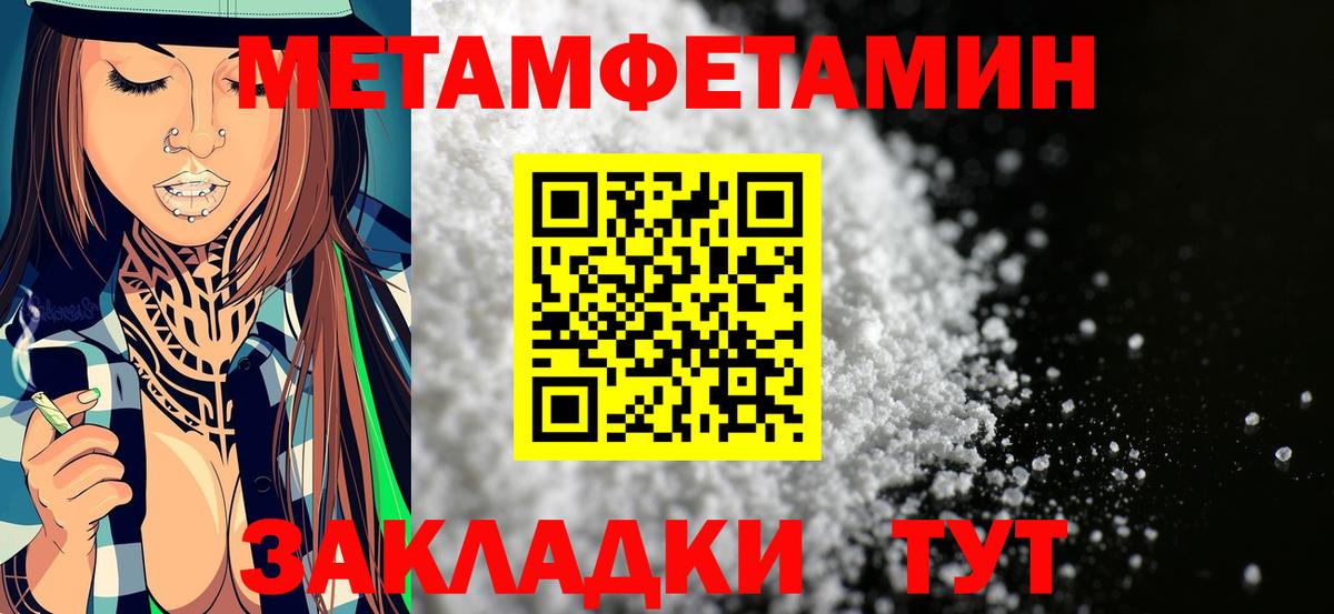 Хасавюрт  АМФЕТАМИН VHQ  АМФ  Вход с VPN 