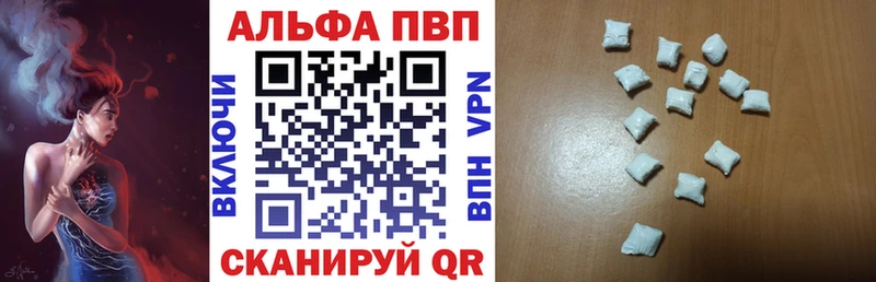 купить наркотики цена  Хасавюрт  A PVP СК 