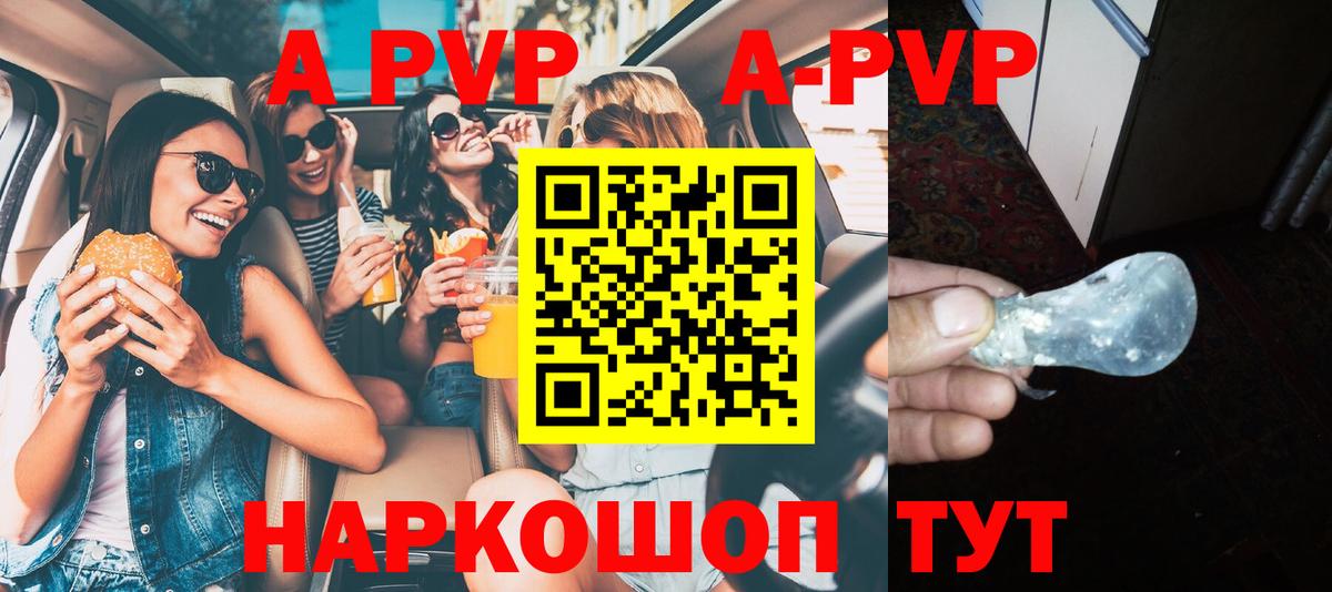 Alpha PVP СК КРИС Хасавюрт
