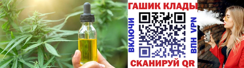 Еда ТГК конопля  Хасавюрт 
