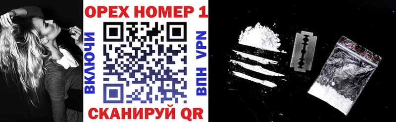 COCAIN Колумбийский  ОМГ ОМГ как войти  Хасавюрт 