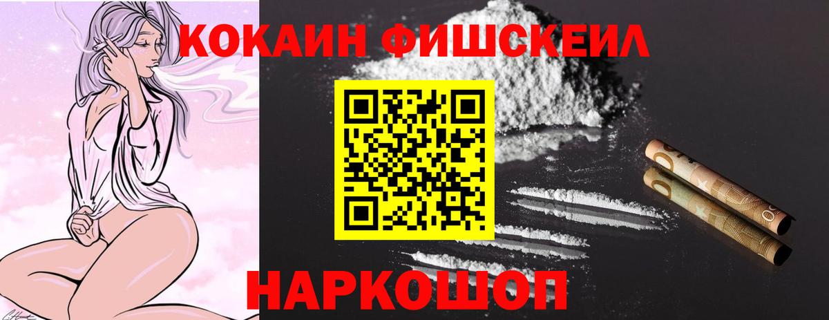 Хасавюрт  Cocaine  Вход с VPN  Cocaine Боливия 