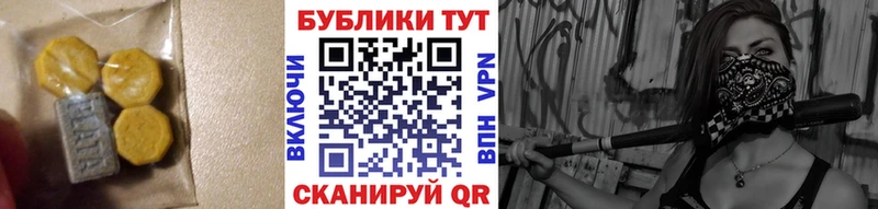 Ecstasy TESLA  Хасавюрт 