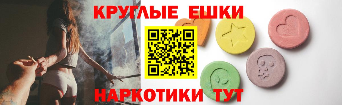 Хасавюрт  Ecstasy Cube  ЭКСТАЗИ 300 mg  Вход с VPN 