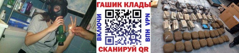 ГАШ гашик  гидра маркетплейс  Хасавюрт  shop формула  сколько стоит 
