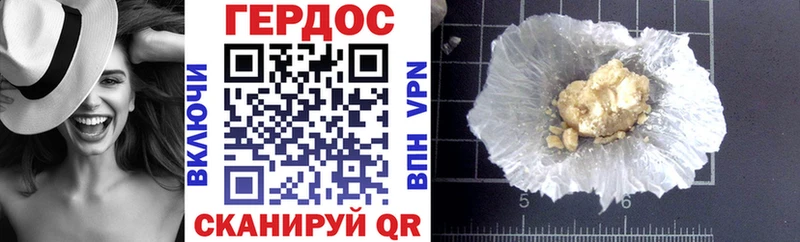 Героин афганец  Хасавюрт 