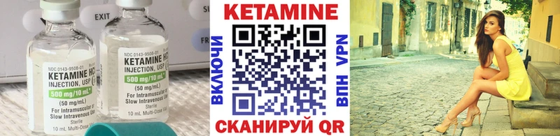 КЕТАМИН ketamine  что такое наркотик  Хасавюрт 