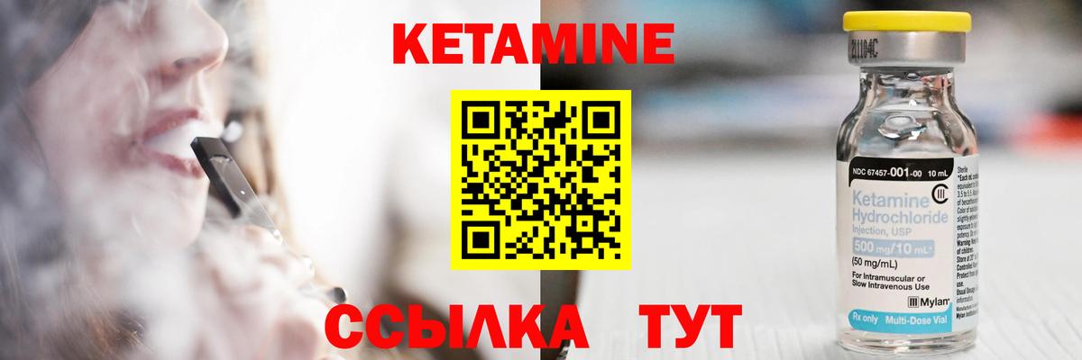 гидра маркетплейс  КЕТАМИН ketamine  Вход с VPN  Хасавюрт 