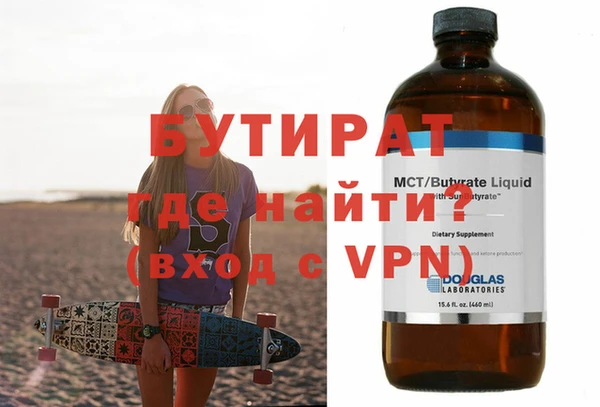 MDMA Балахна