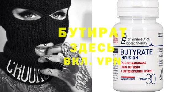прущие крисы Баксан