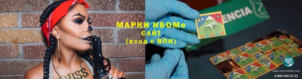дмт Балабаново