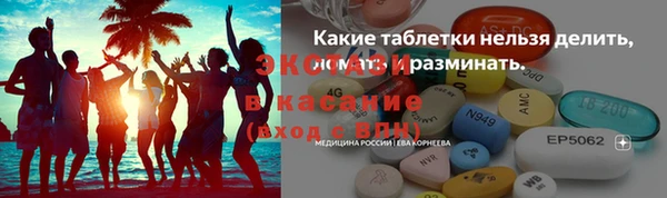 ГАЛЛЮЦИНОГЕННЫЕ ГРИБЫ Нязепетровск