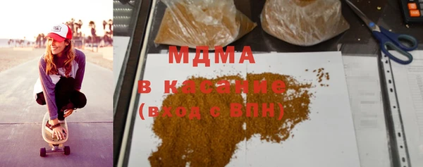 MDMA Балахна