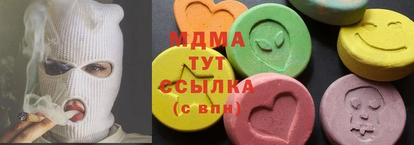 MDMA Балахна