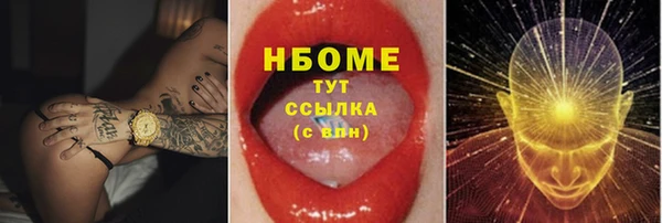 ГАЛЛЮЦИНОГЕННЫЕ ГРИБЫ Нязепетровск