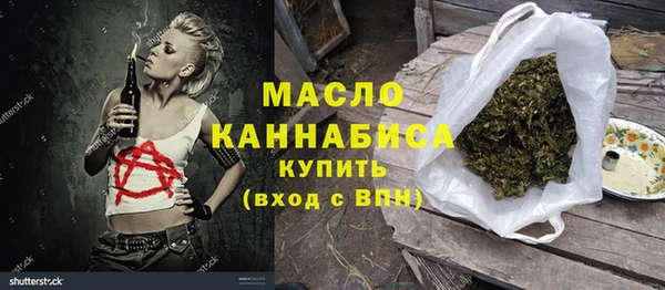 MDMA Балахна