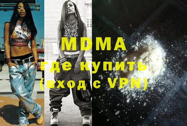 MDMA Балахна