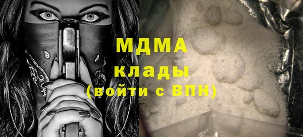 MDMA Нягань