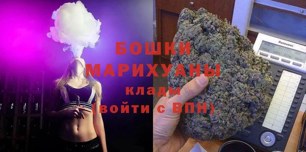 MDMA Балахна