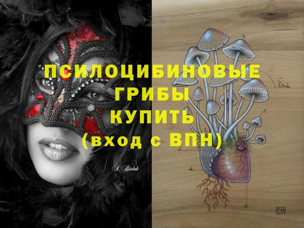 MDMA Балахна