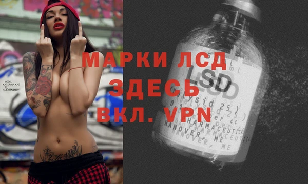 MDMA Балахна