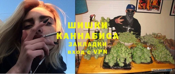 MDMA Балахна