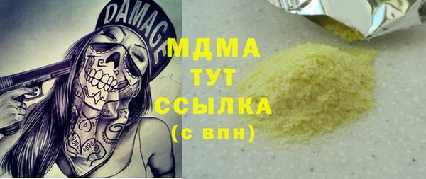 дмт Балабаново