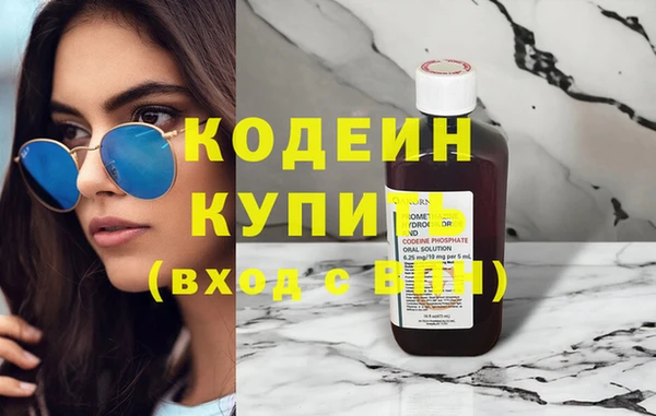 ГАЛЛЮЦИНОГЕННЫЕ ГРИБЫ Нязепетровск