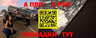 винт Мариинск