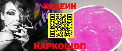 альфа пвп VHQ Малоярославец
