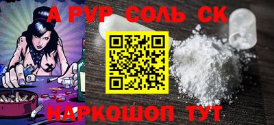 амф Малгобек