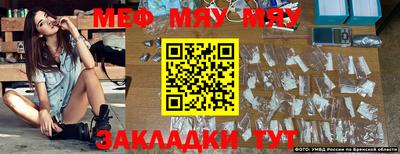 винт Мариинск