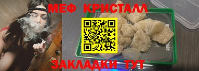 винт Мариинск