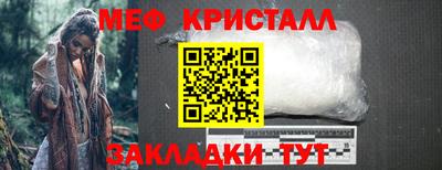 амф Малгобек