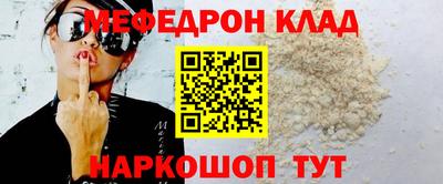 альфа пвп VHQ Малоярославец