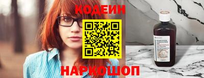 винт Мариинск