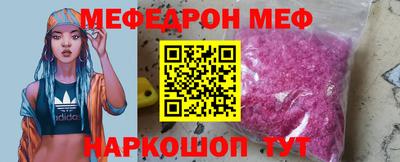 винт Мариинск