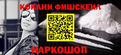 альфа пвп VHQ Малоярославец