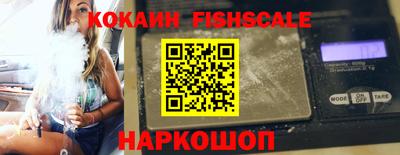 амф Малгобек