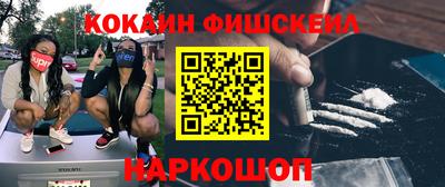 амф Малгобек