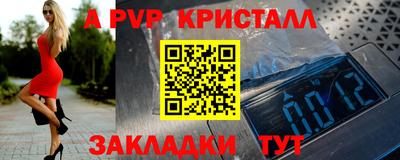 амф Малгобек