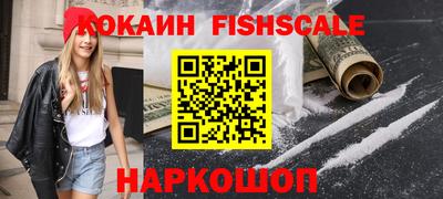 тгк Новокубанск