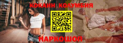 амф Малгобек