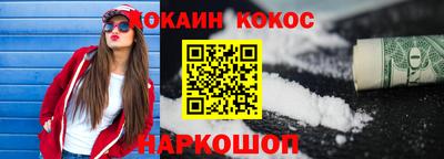 амф Малгобек