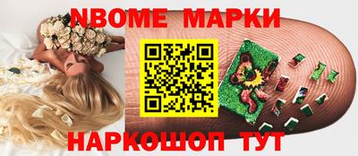 винт Мариинск