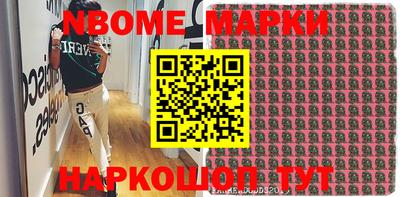 амф Малгобек