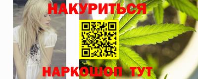 винт Мариинск