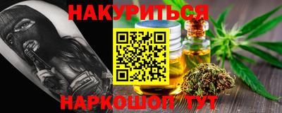 альфа пвп VHQ Малоярославец