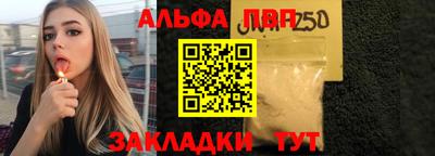 винт Мариинск
